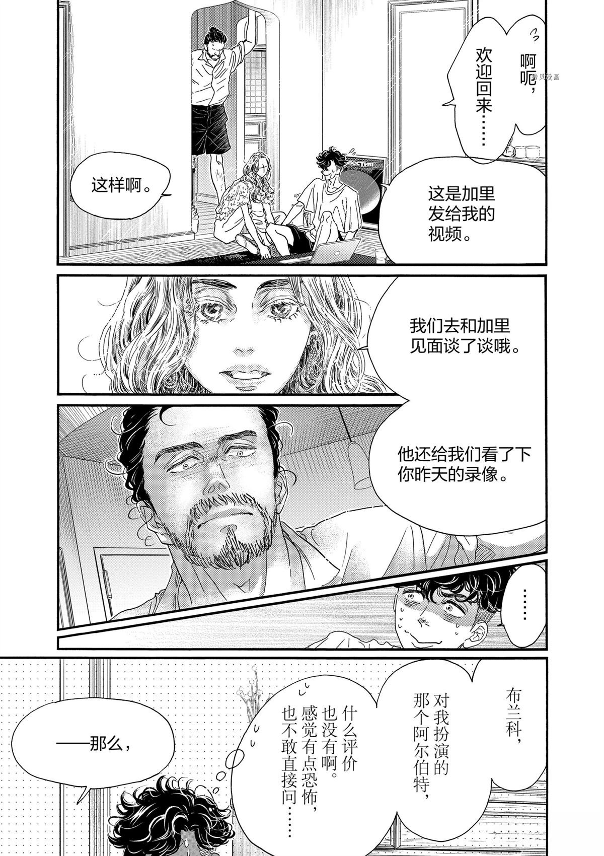 第176话