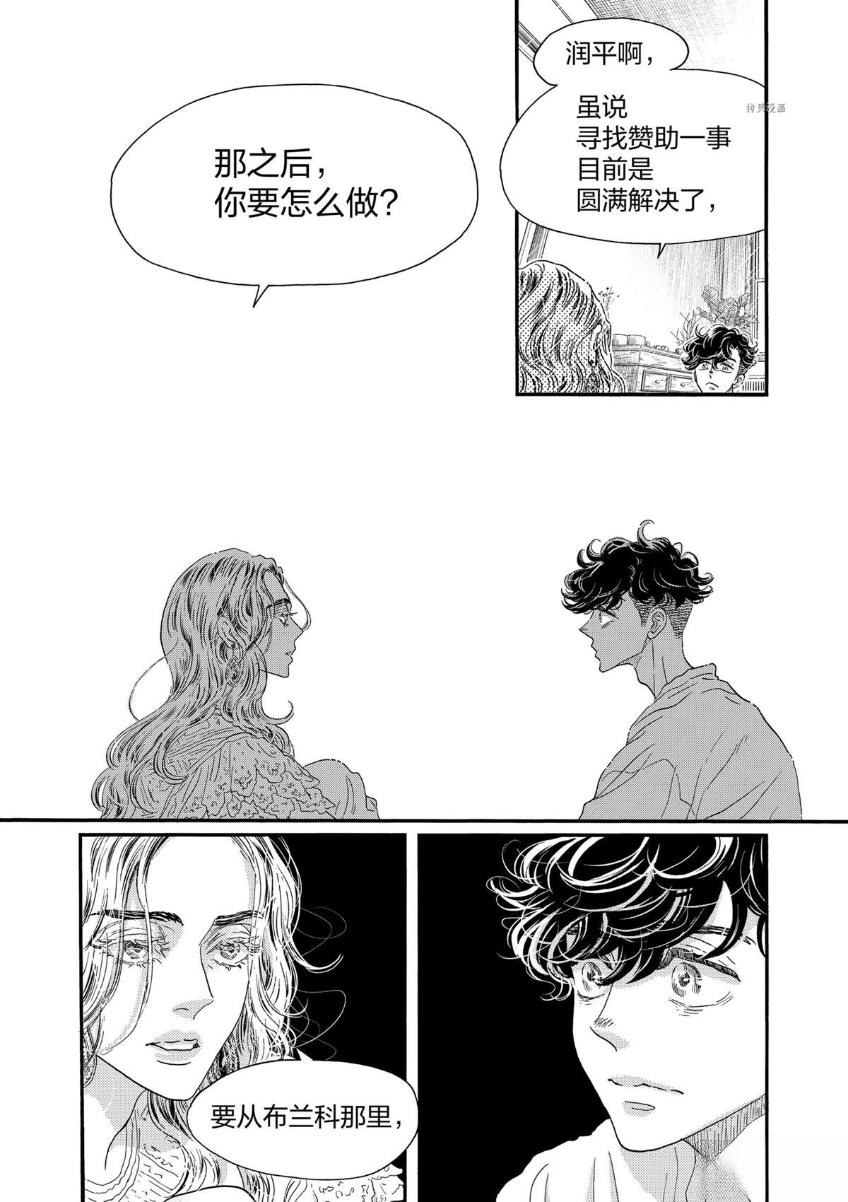 第176话