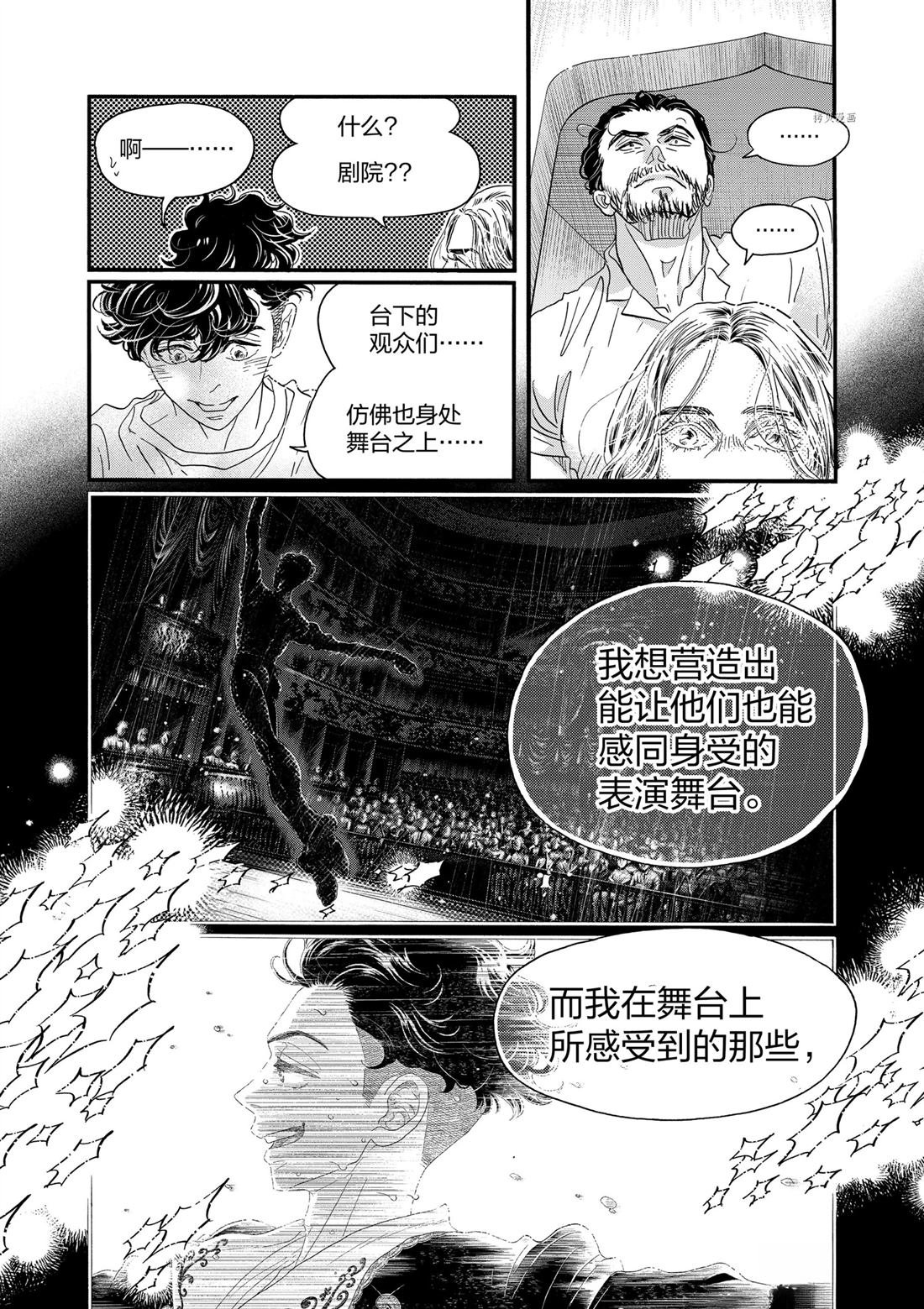 第176话