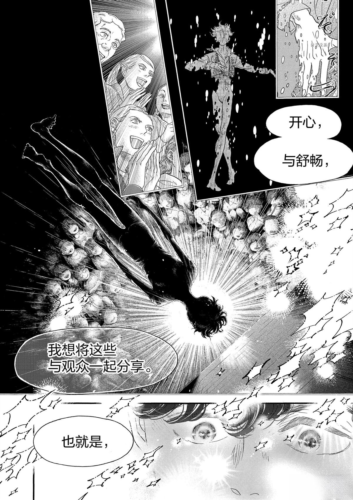 第176话