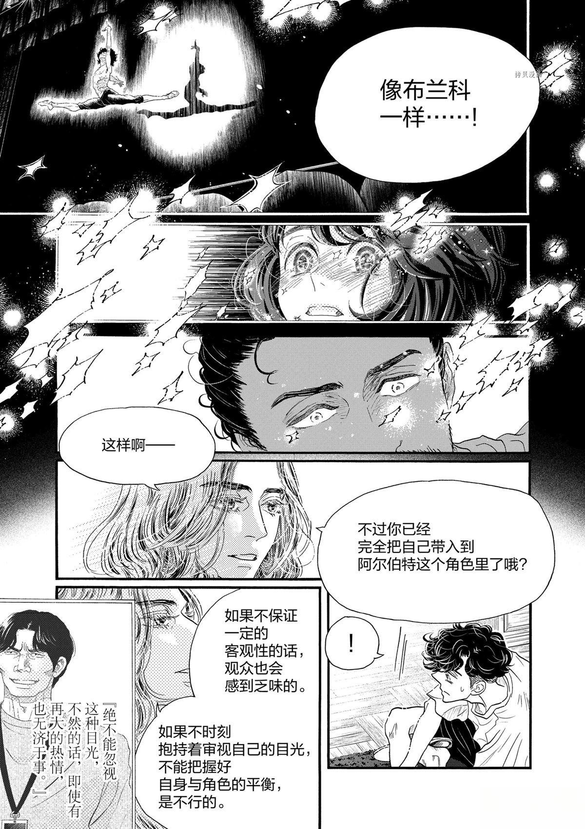 第176话