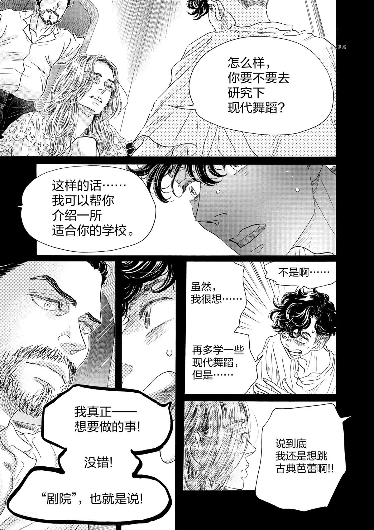 第176话