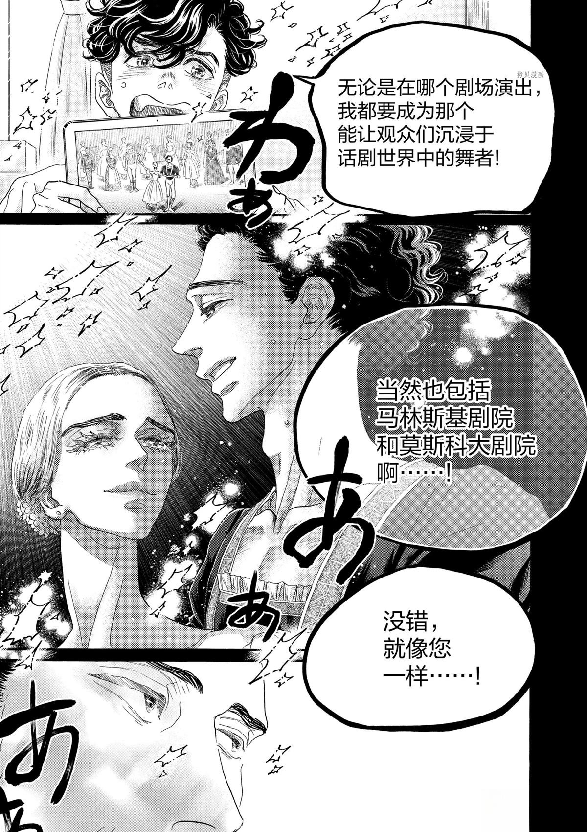 第176话
