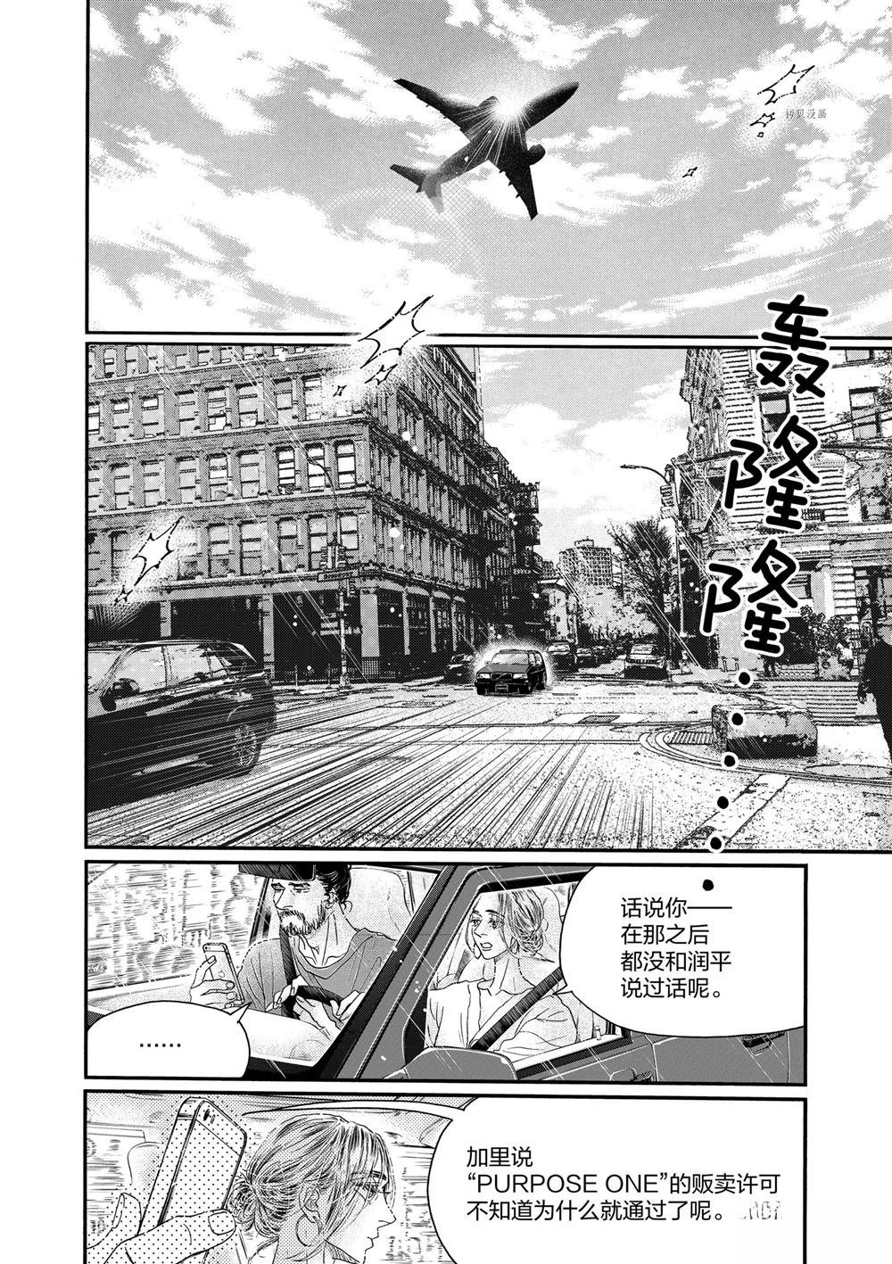 第176话