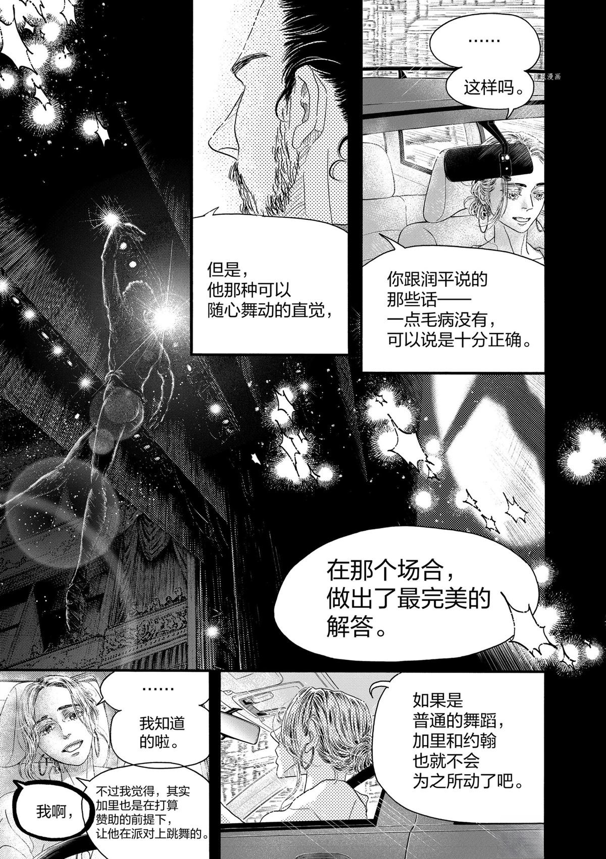 第176话