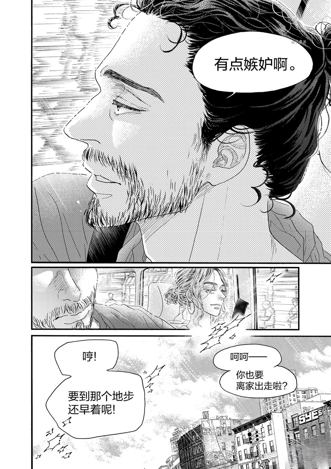 第176话