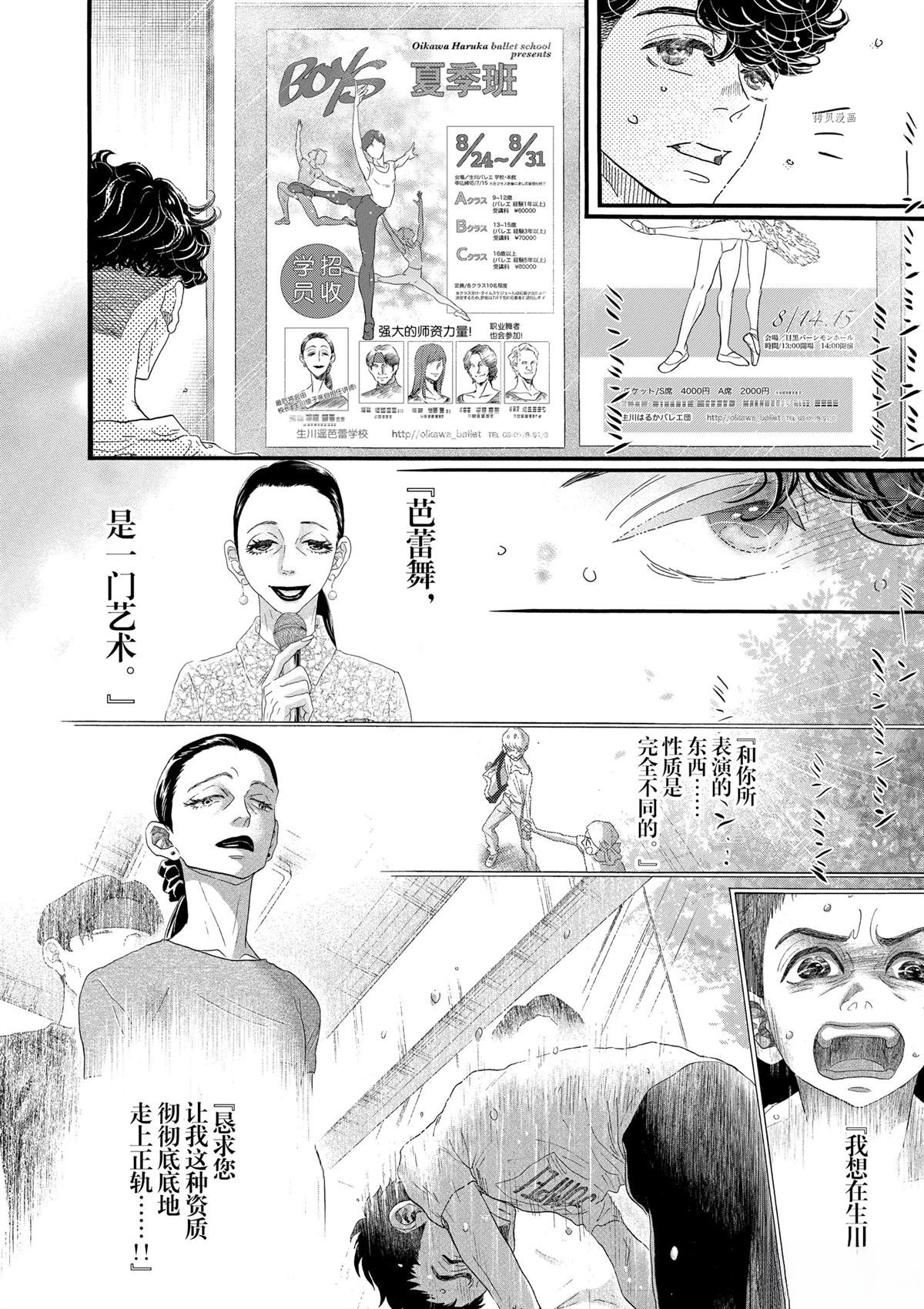 第177话