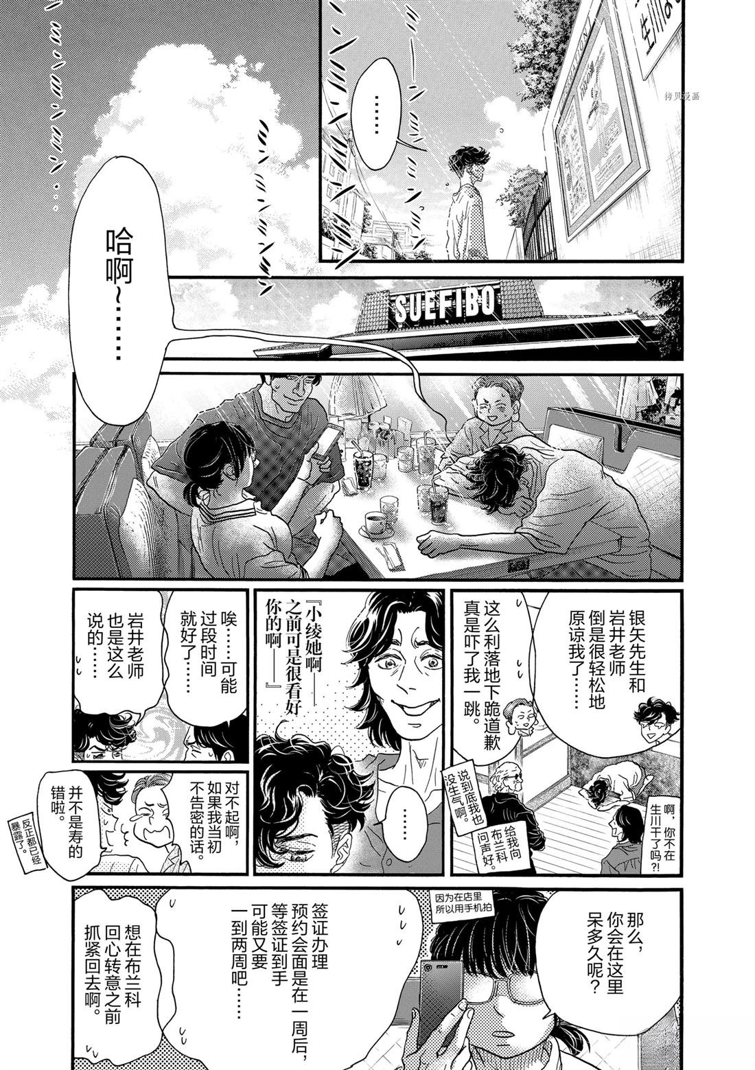 第177话
