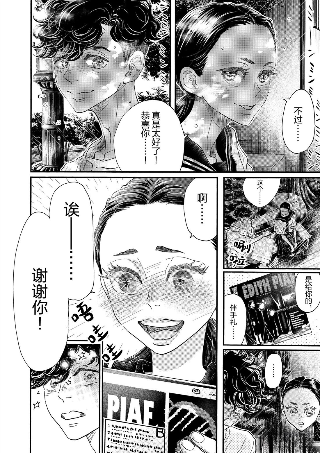 第177话