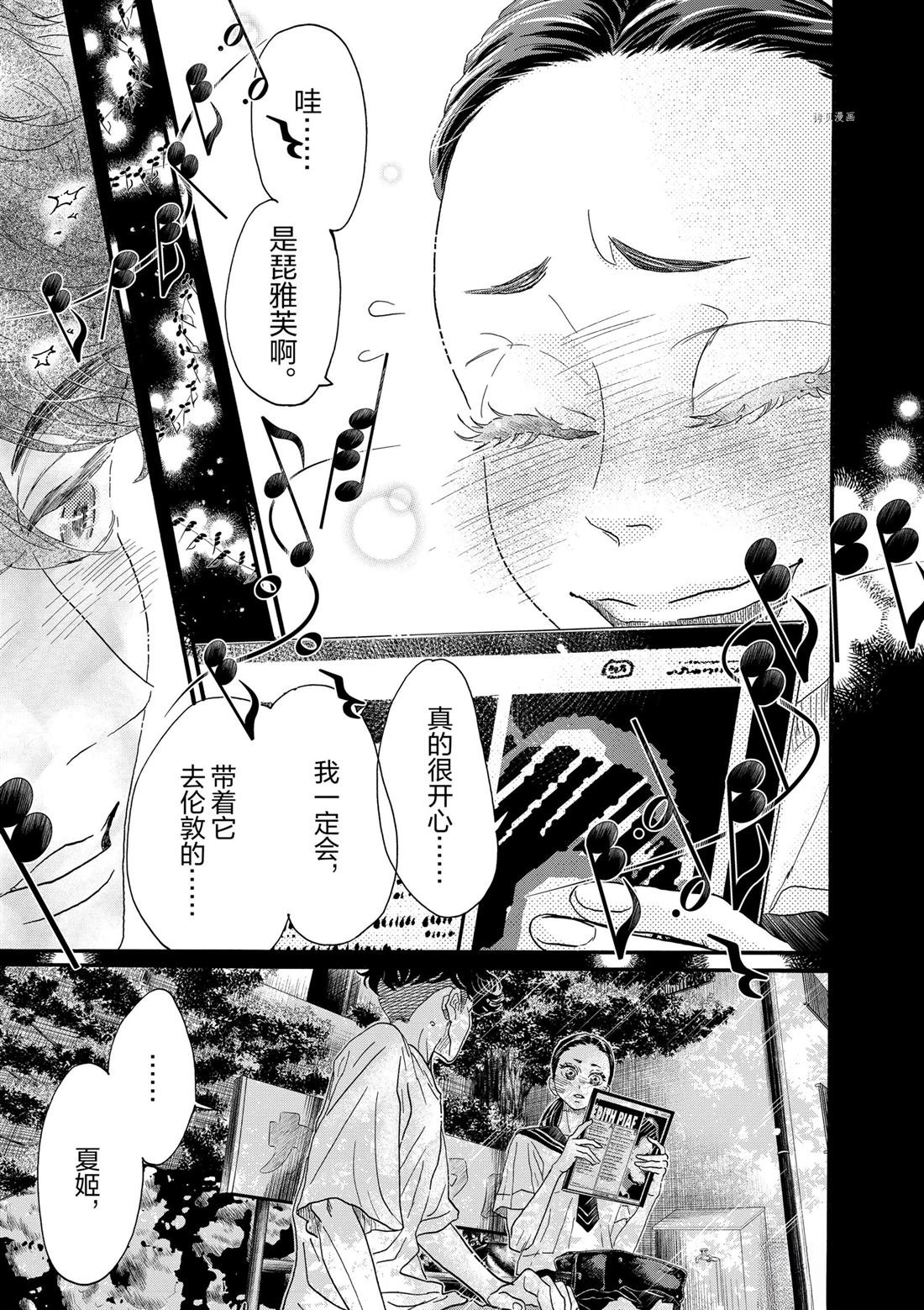 第177话