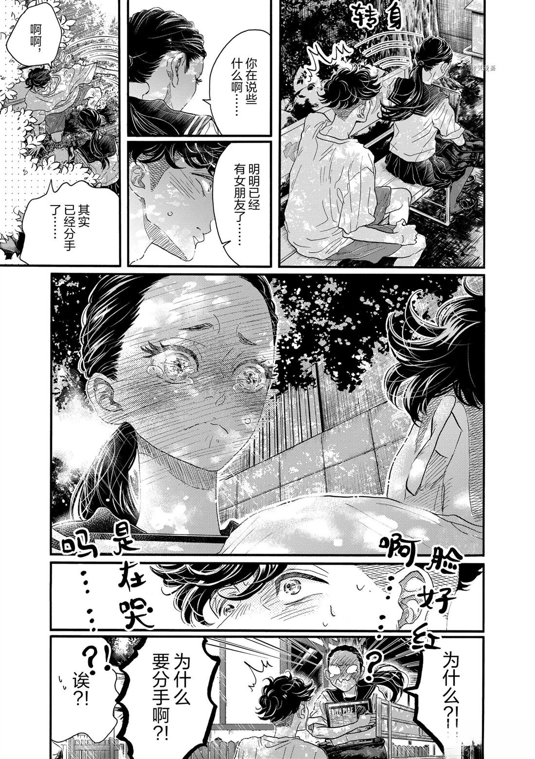 第177话
