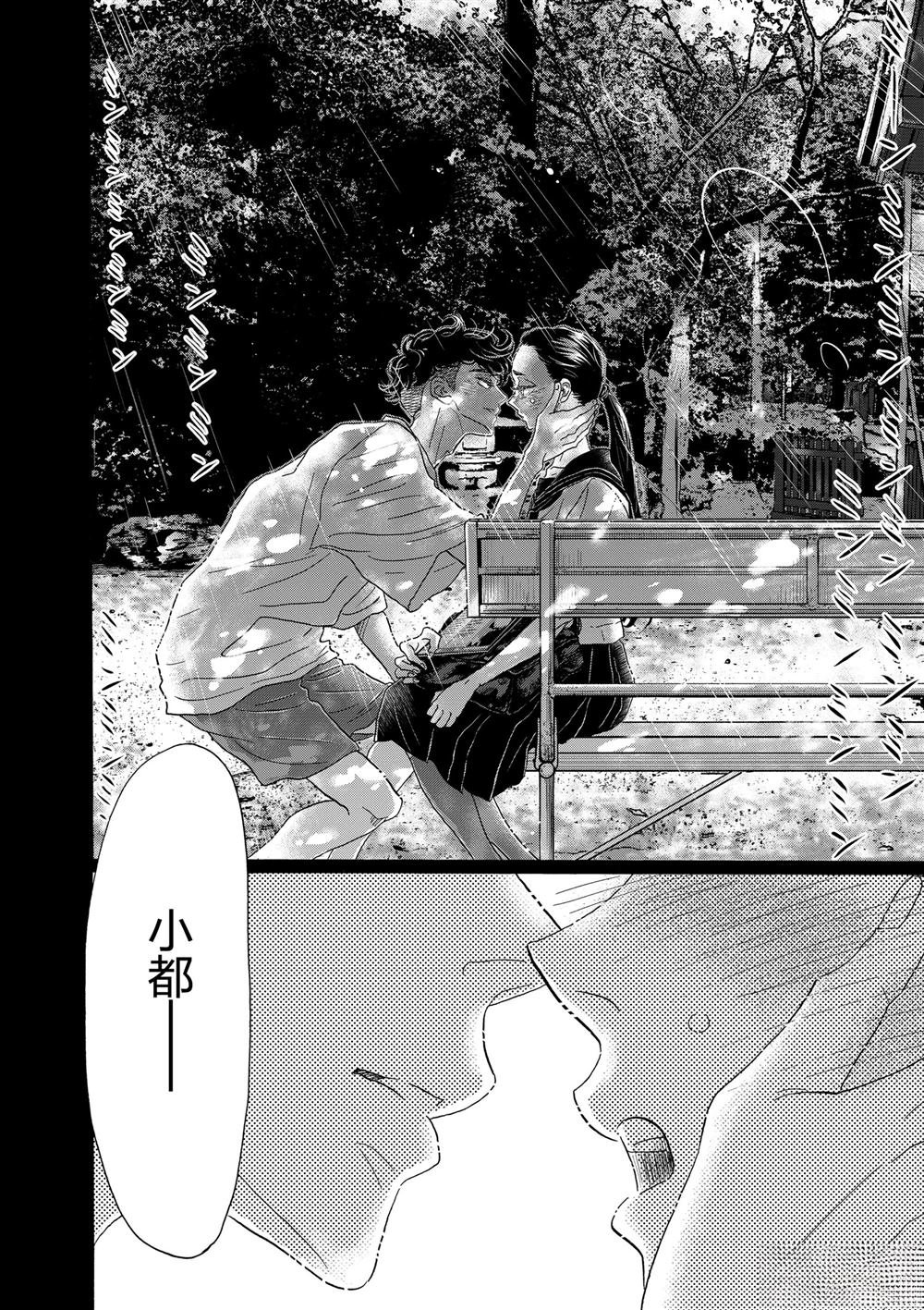 第177话