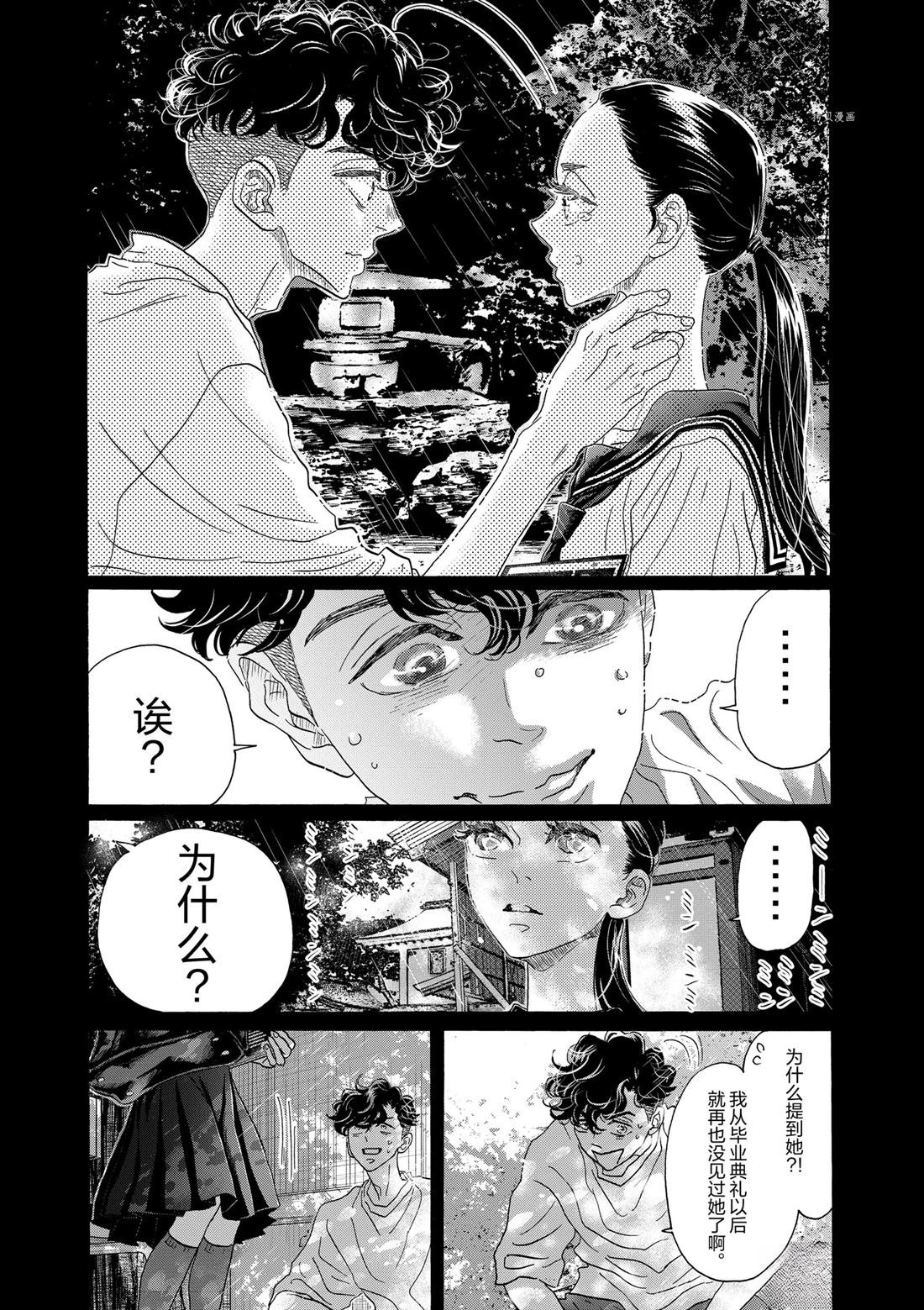 第177话