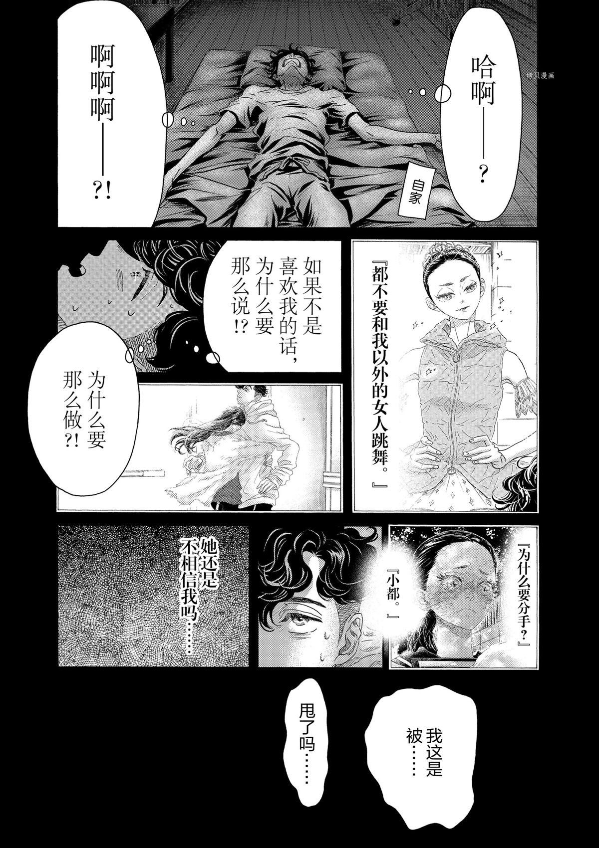 第177话