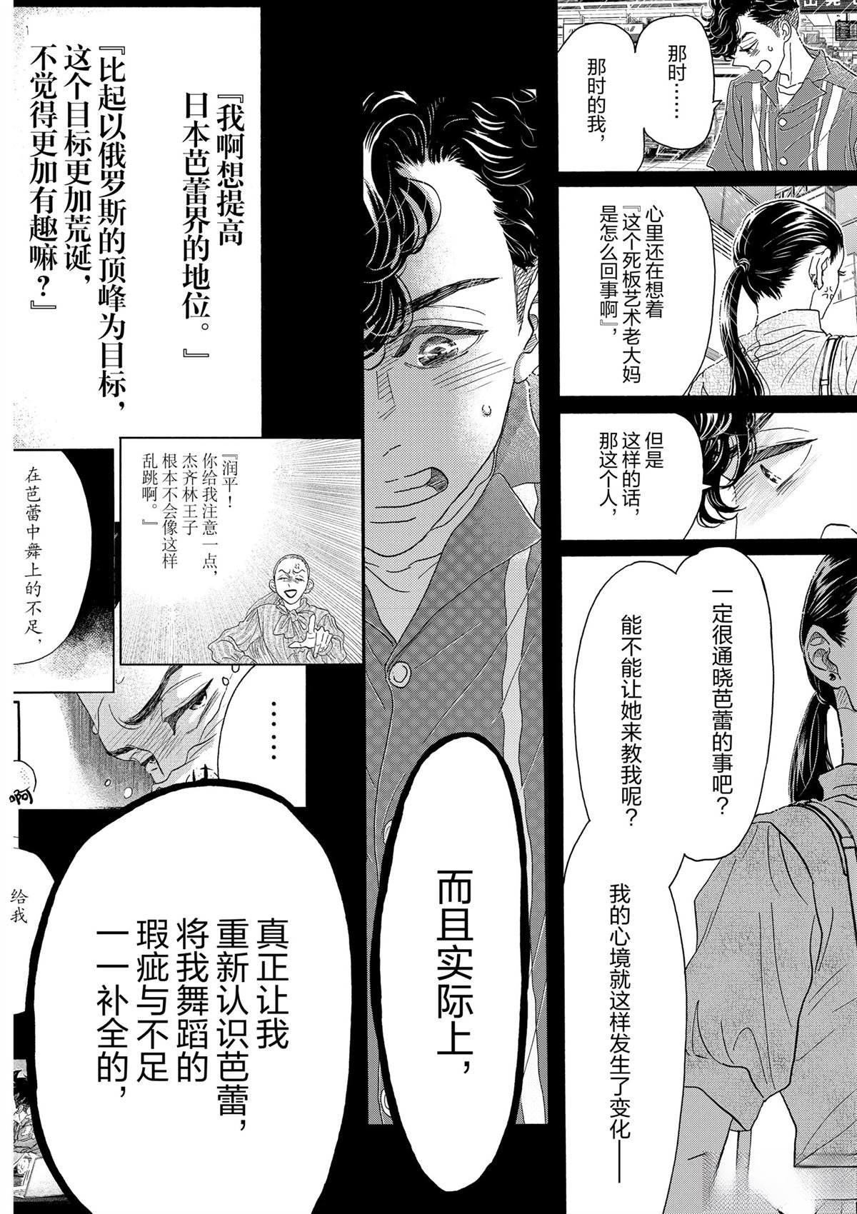 第177话