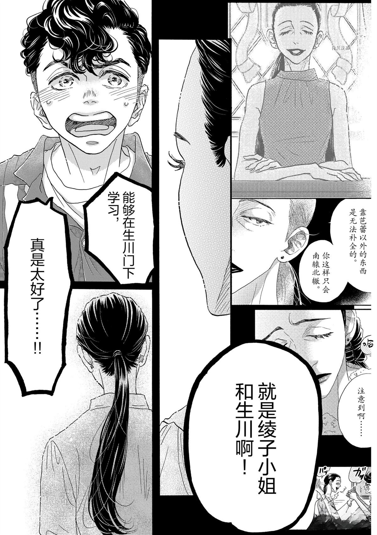 第177话
