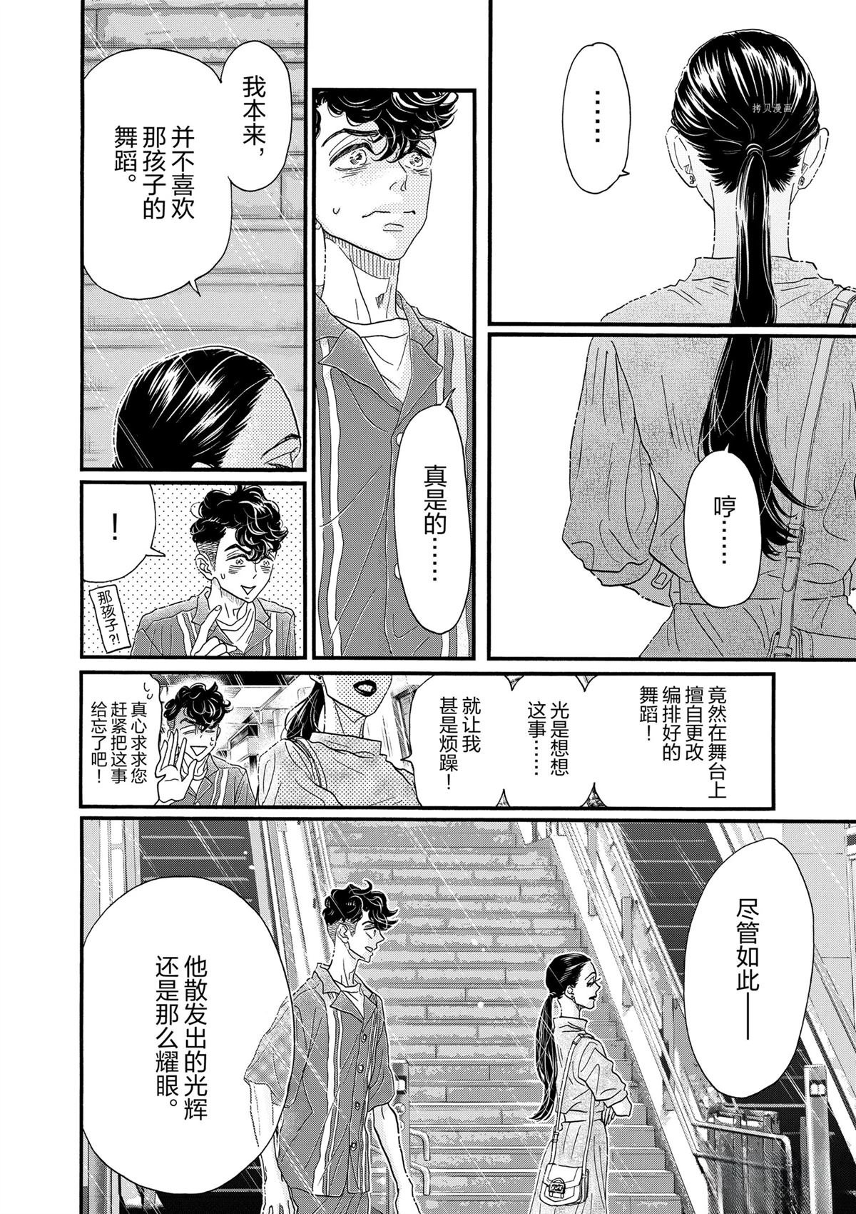 第177话
