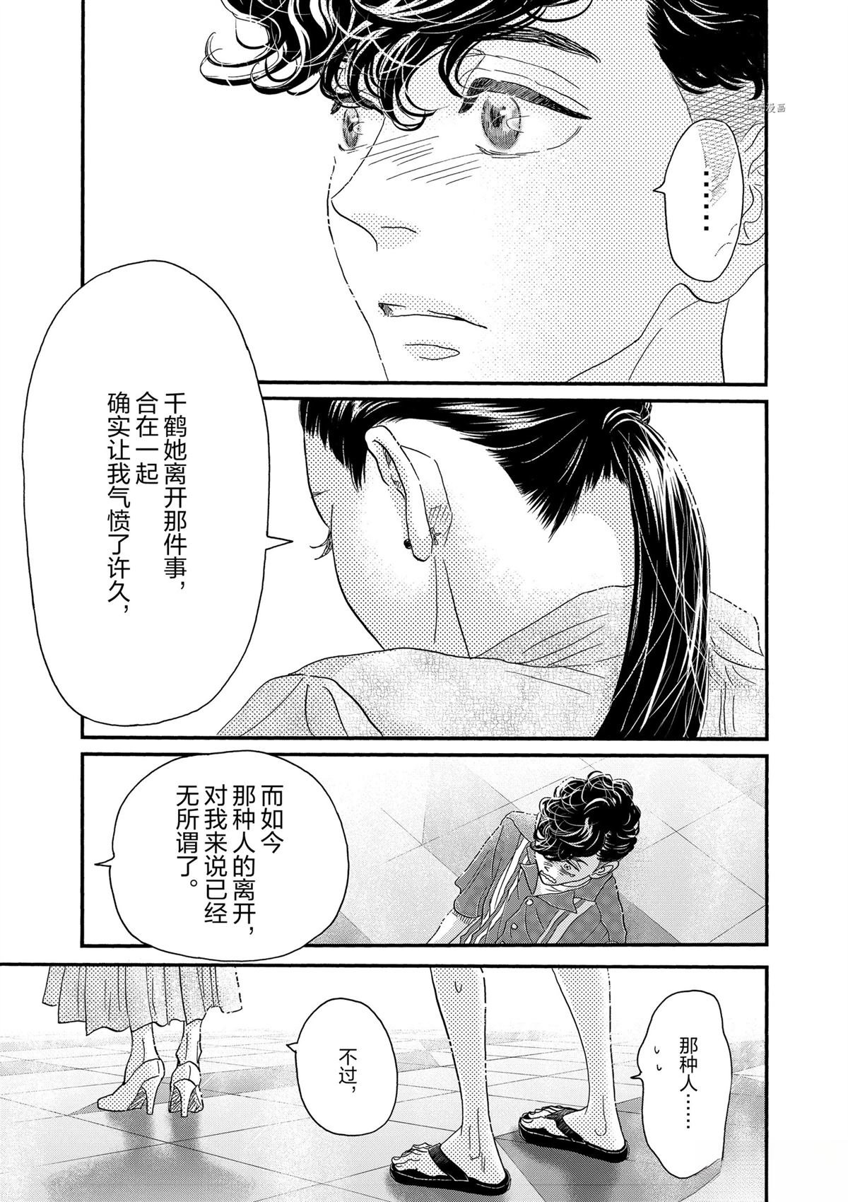 第177话