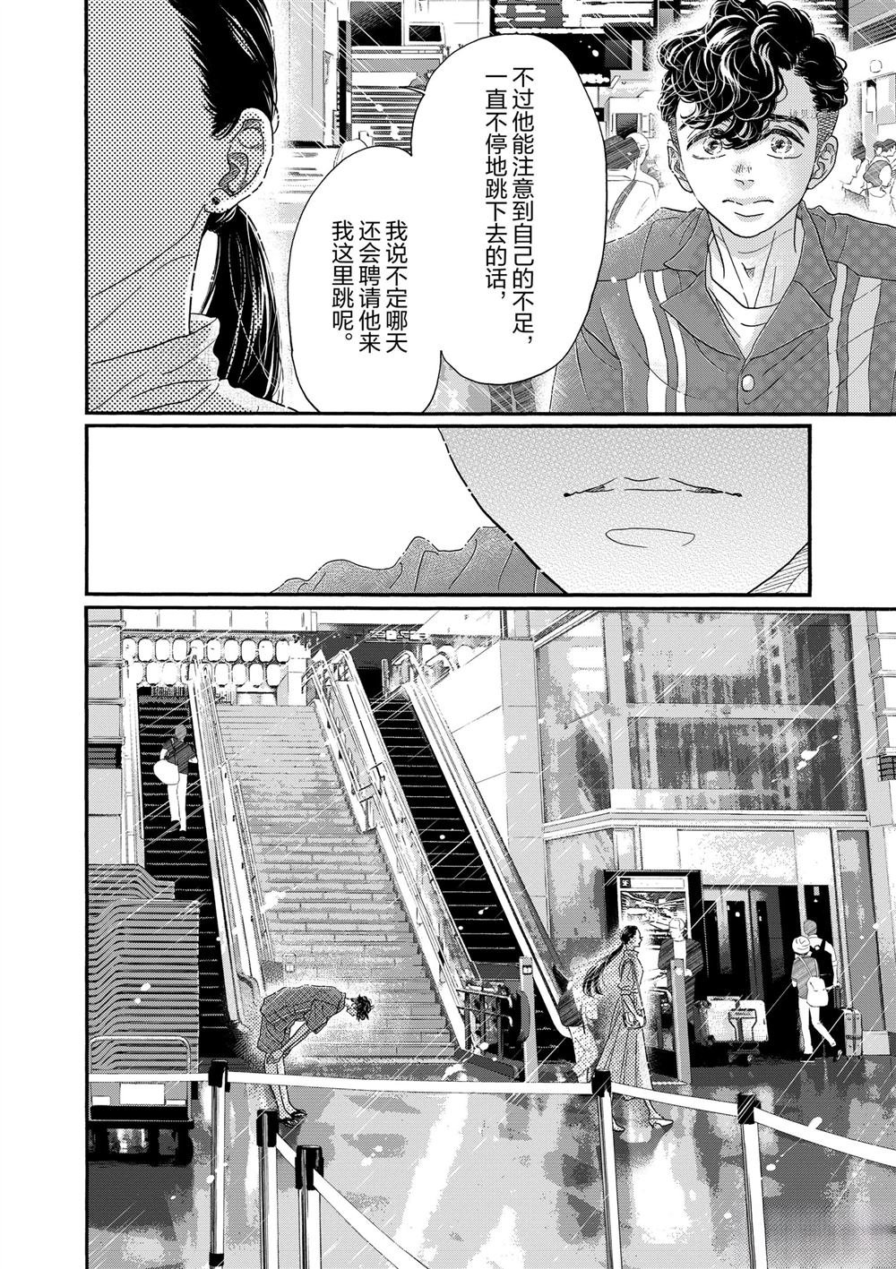 第177话