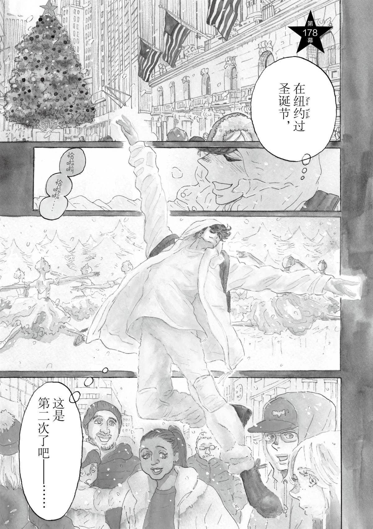 第178话