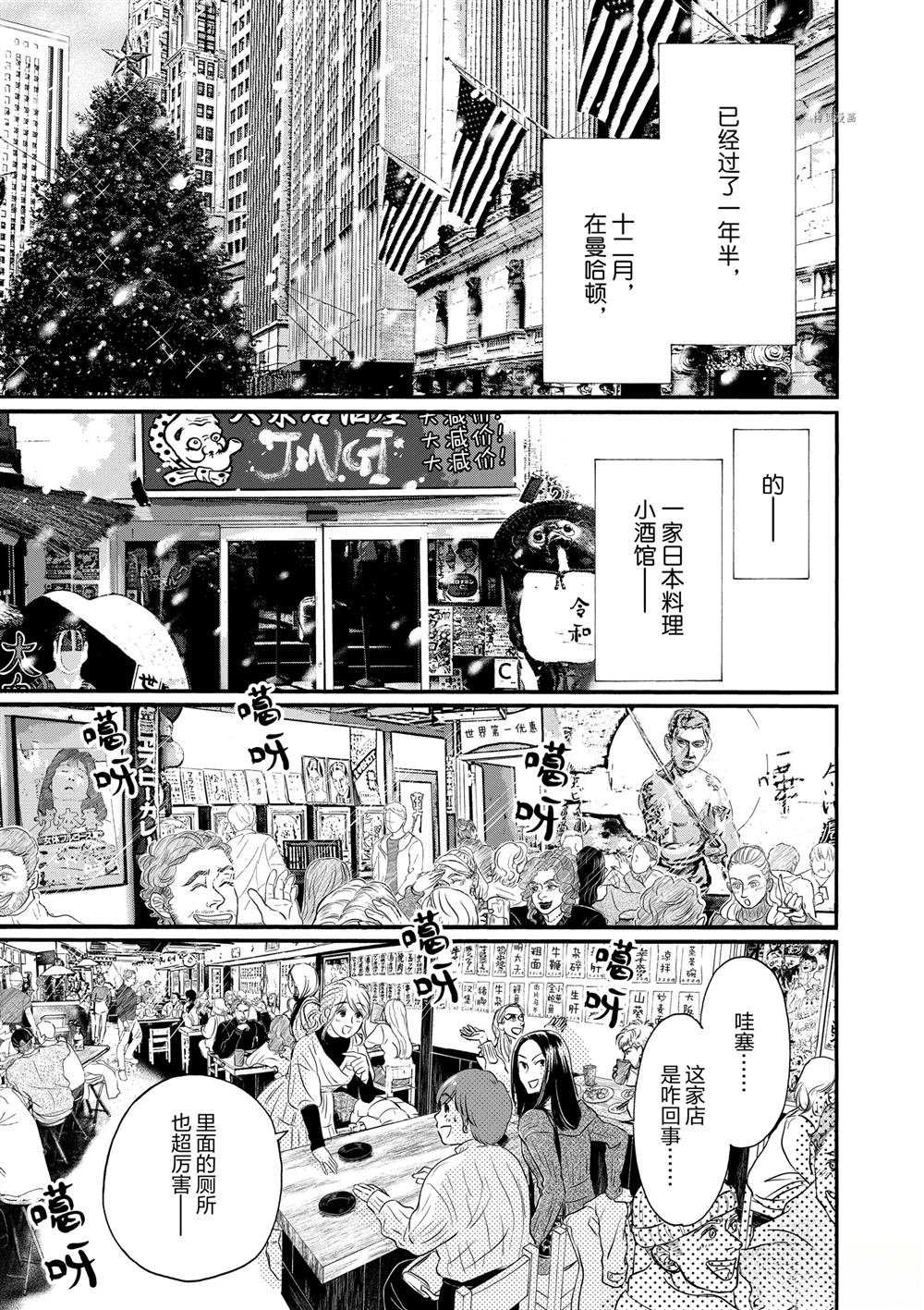 第178话