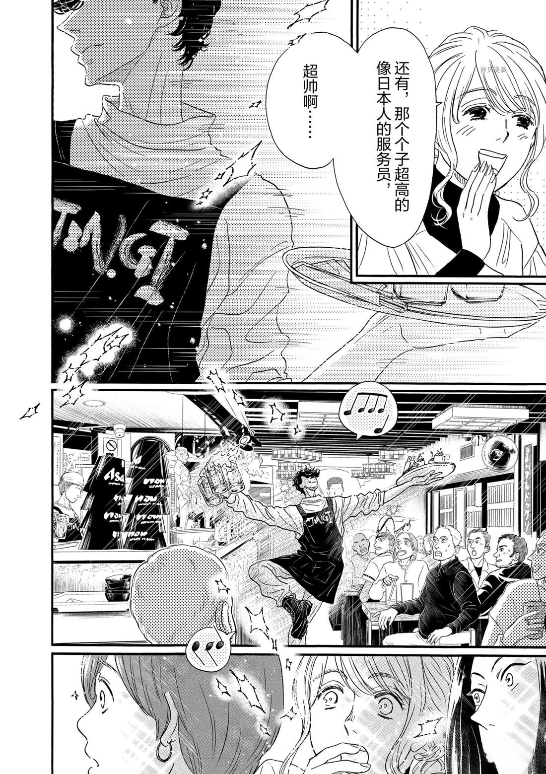 第178话
