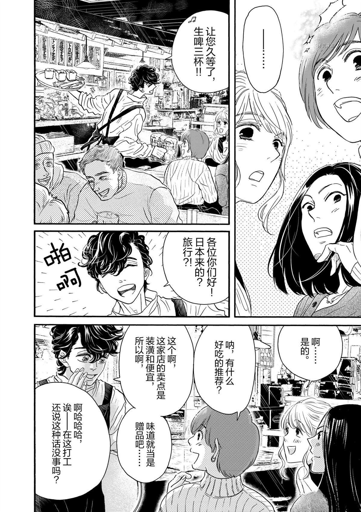 第178话