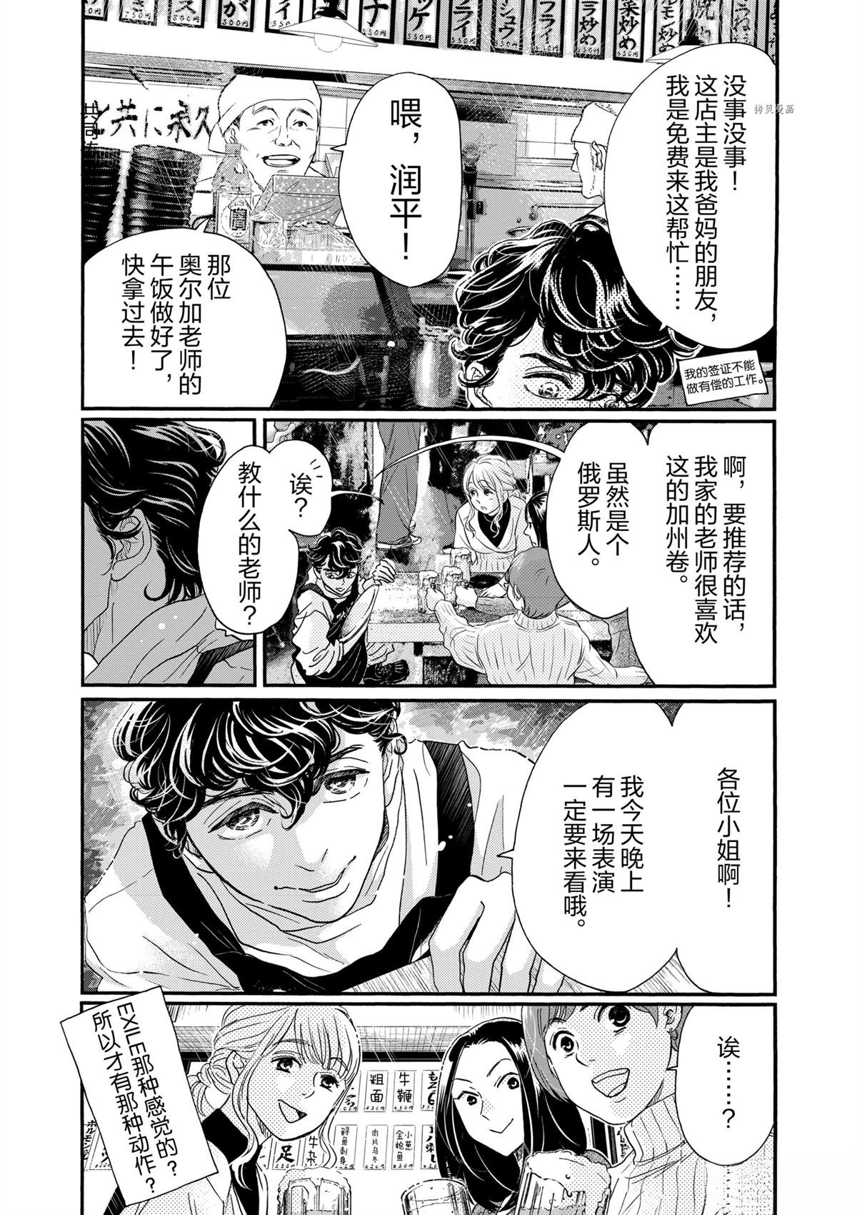 第178话