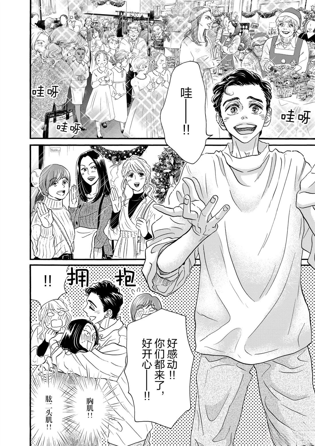 第178话