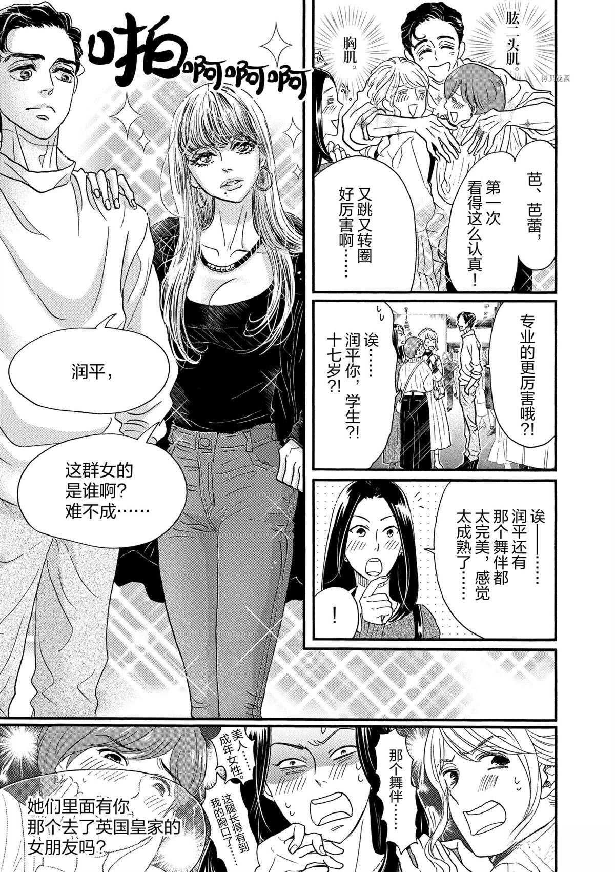 第178话