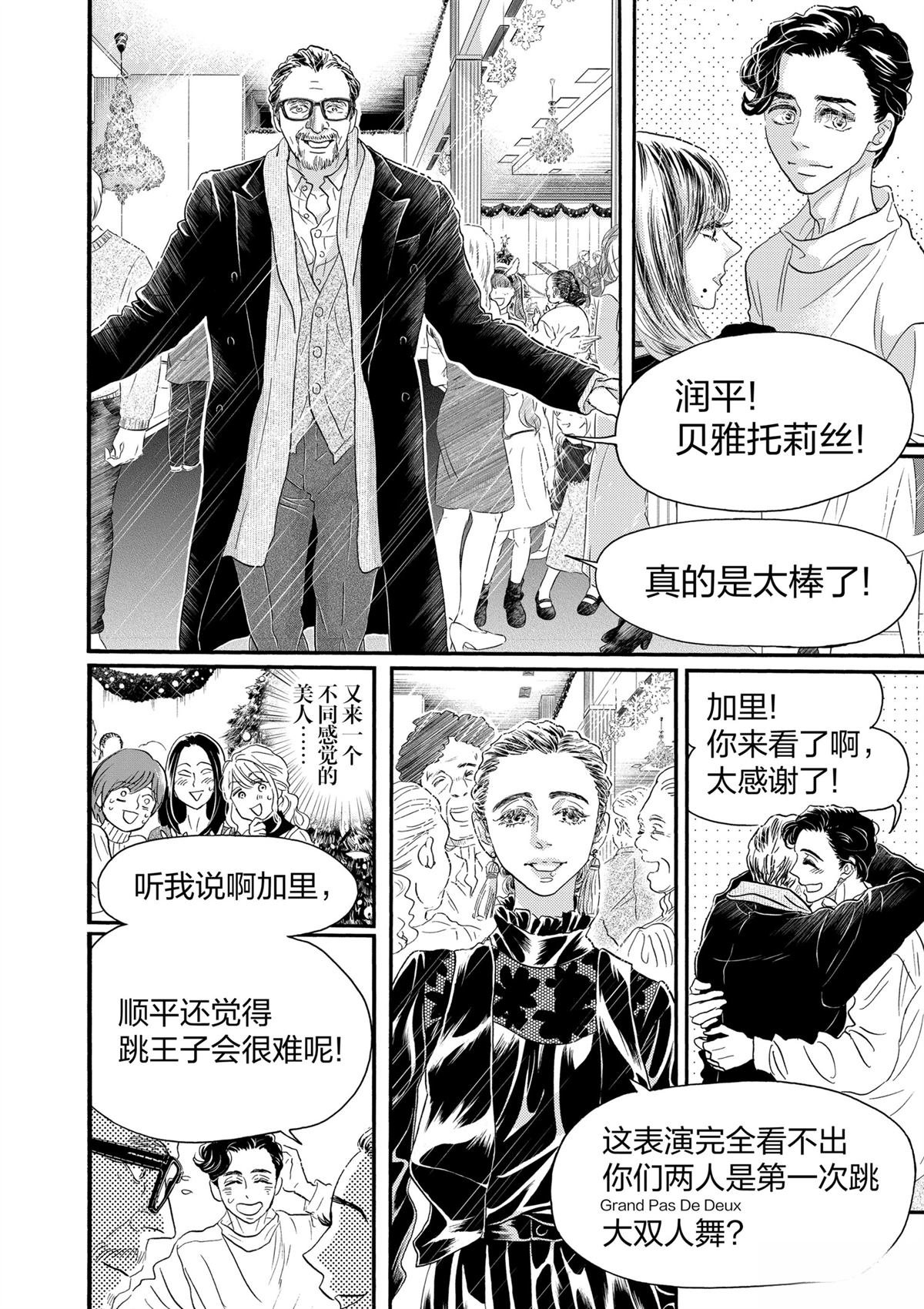 第178话