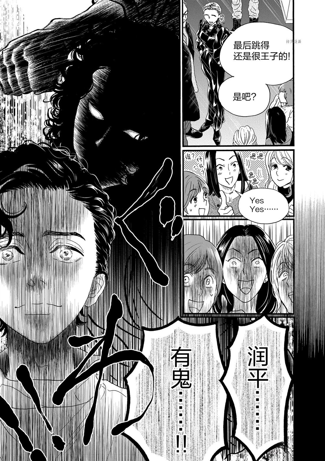 第178话