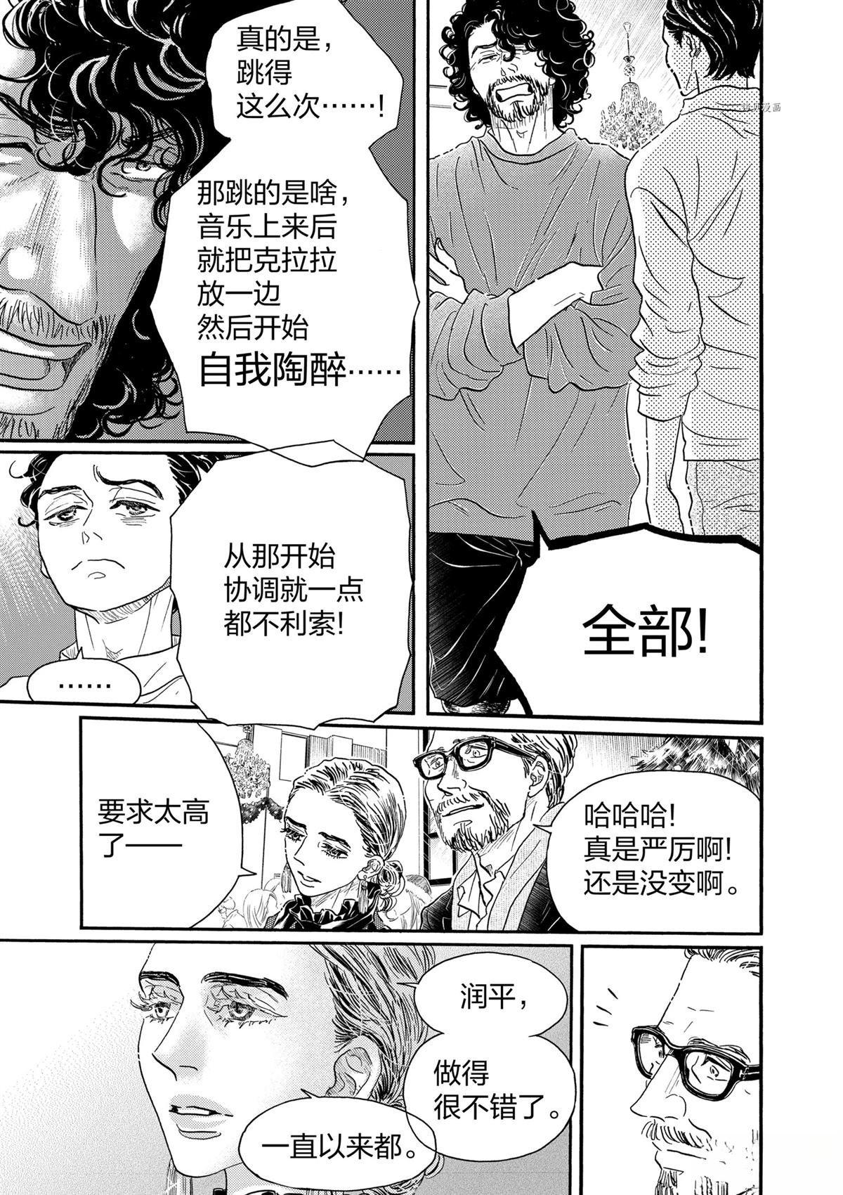 第178话