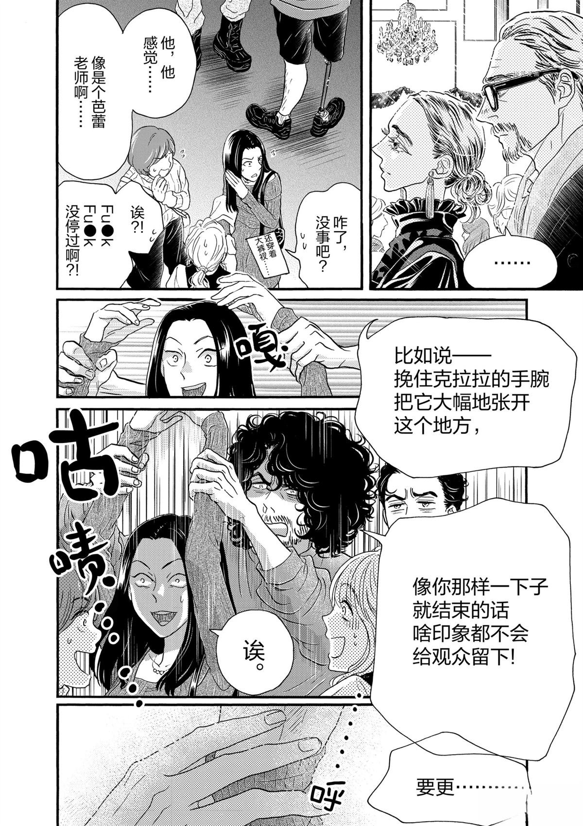 第178话