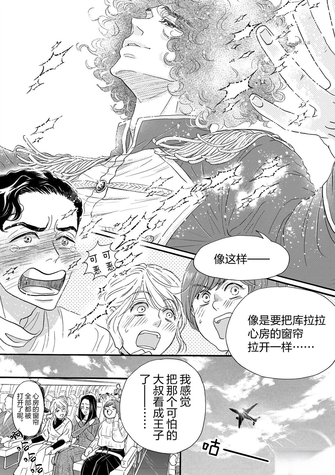 第178话