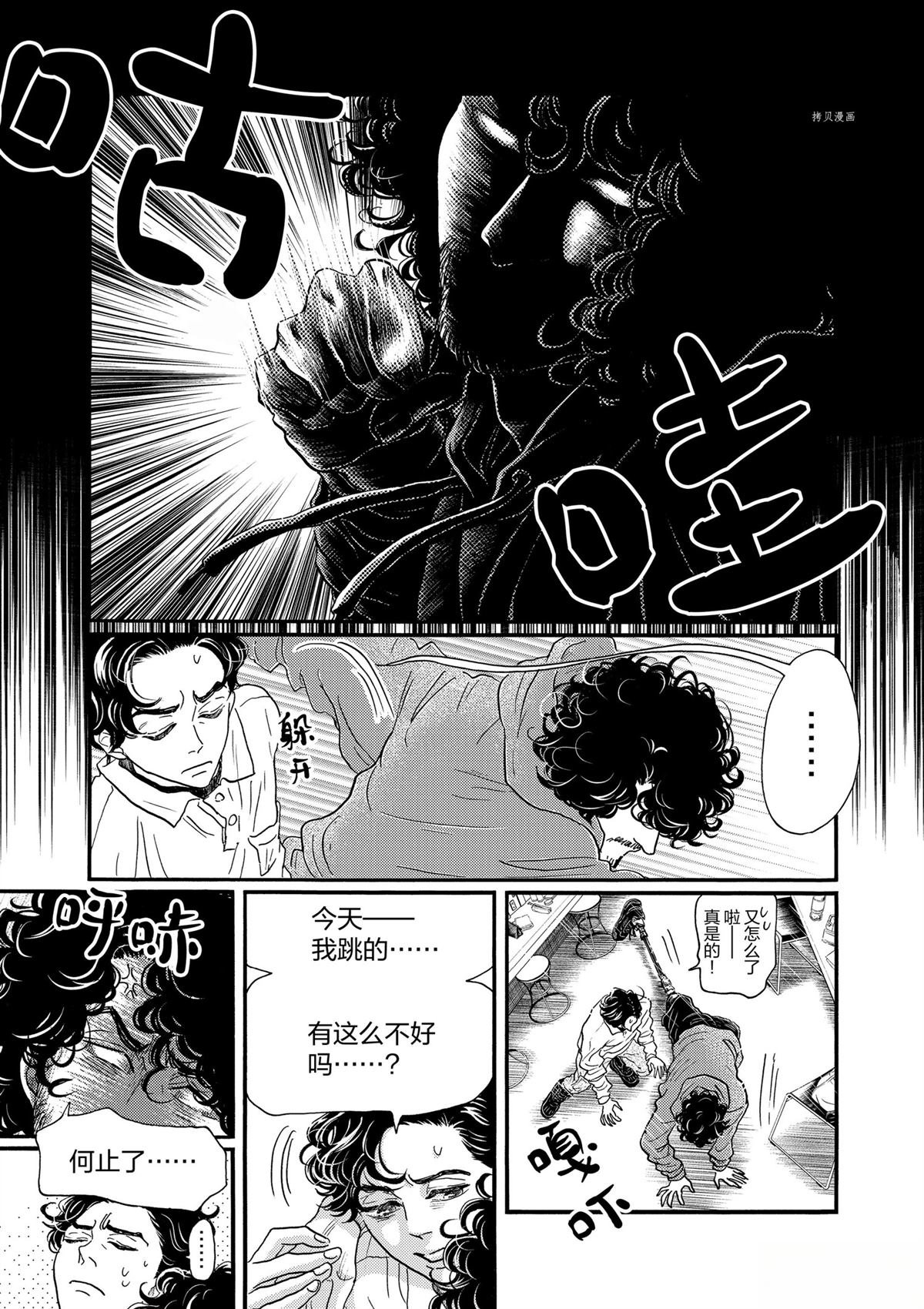 第179话