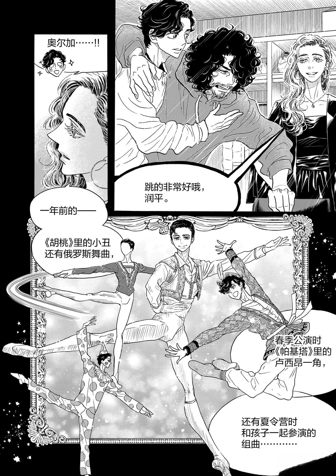 第179话