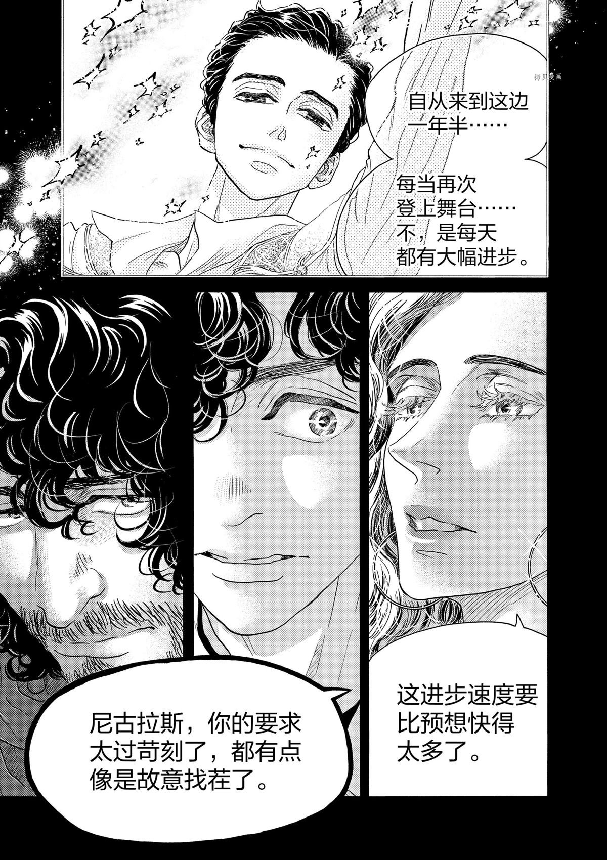第179话