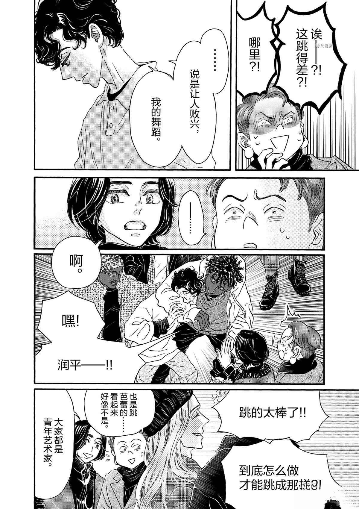 第179话