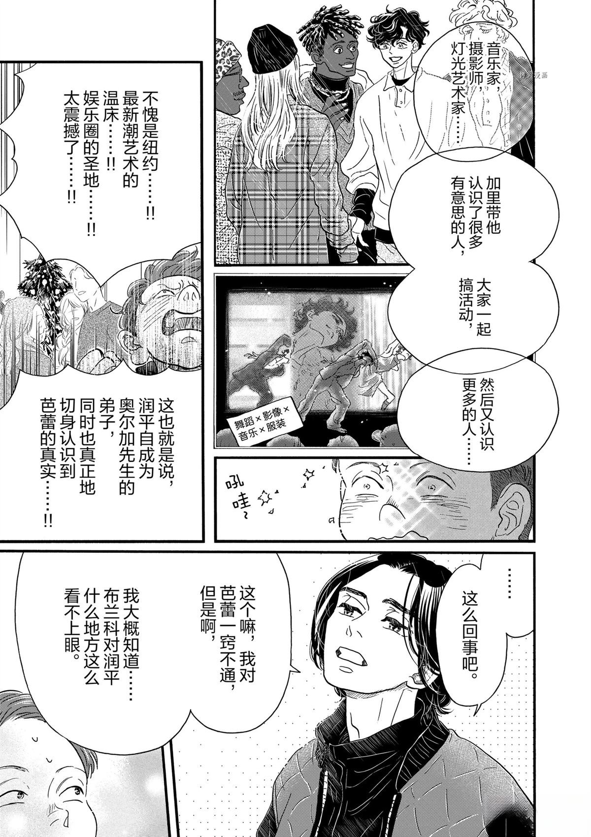 第179话