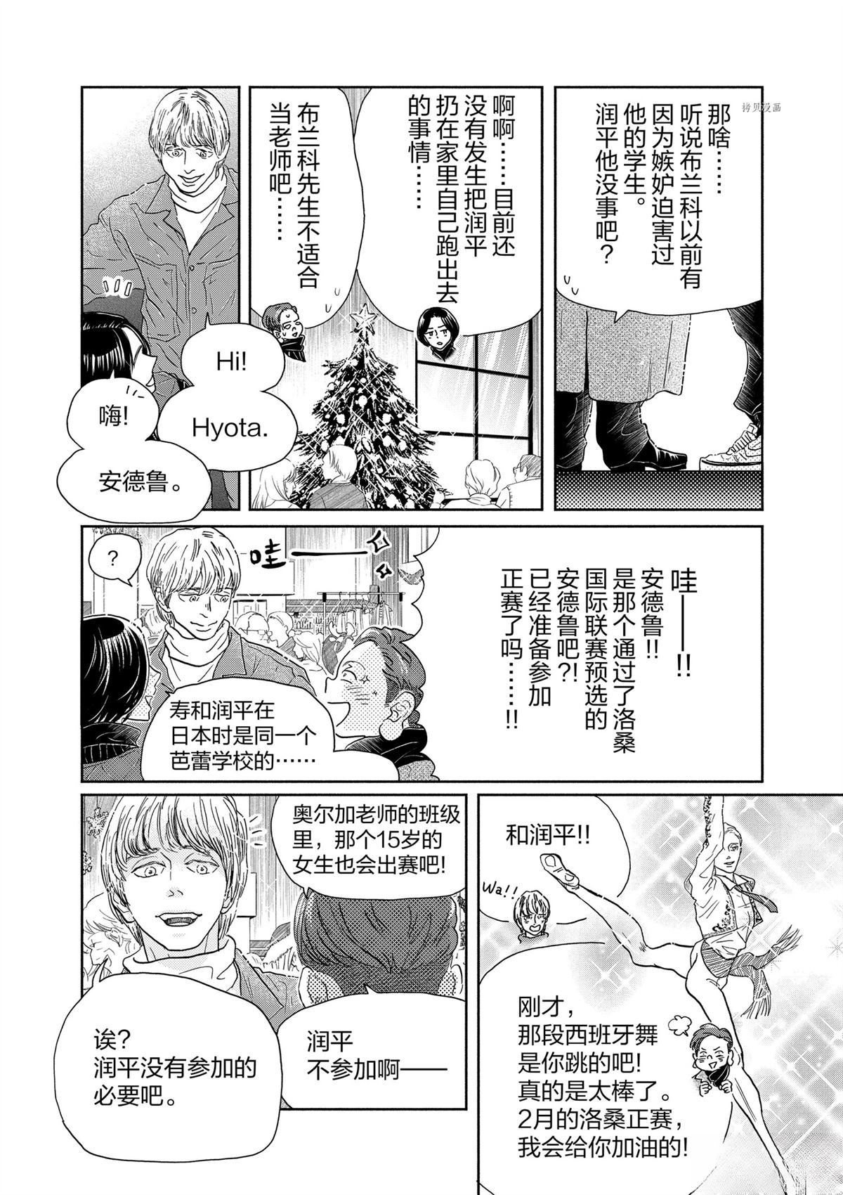 第179话