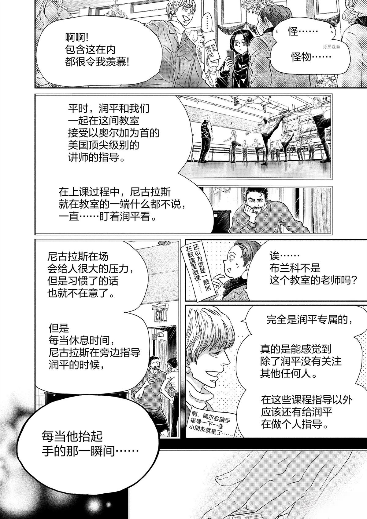 第179话