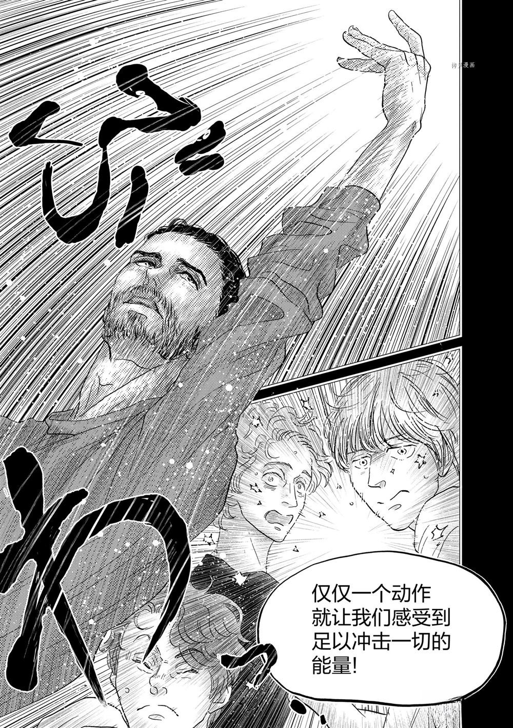 第179话