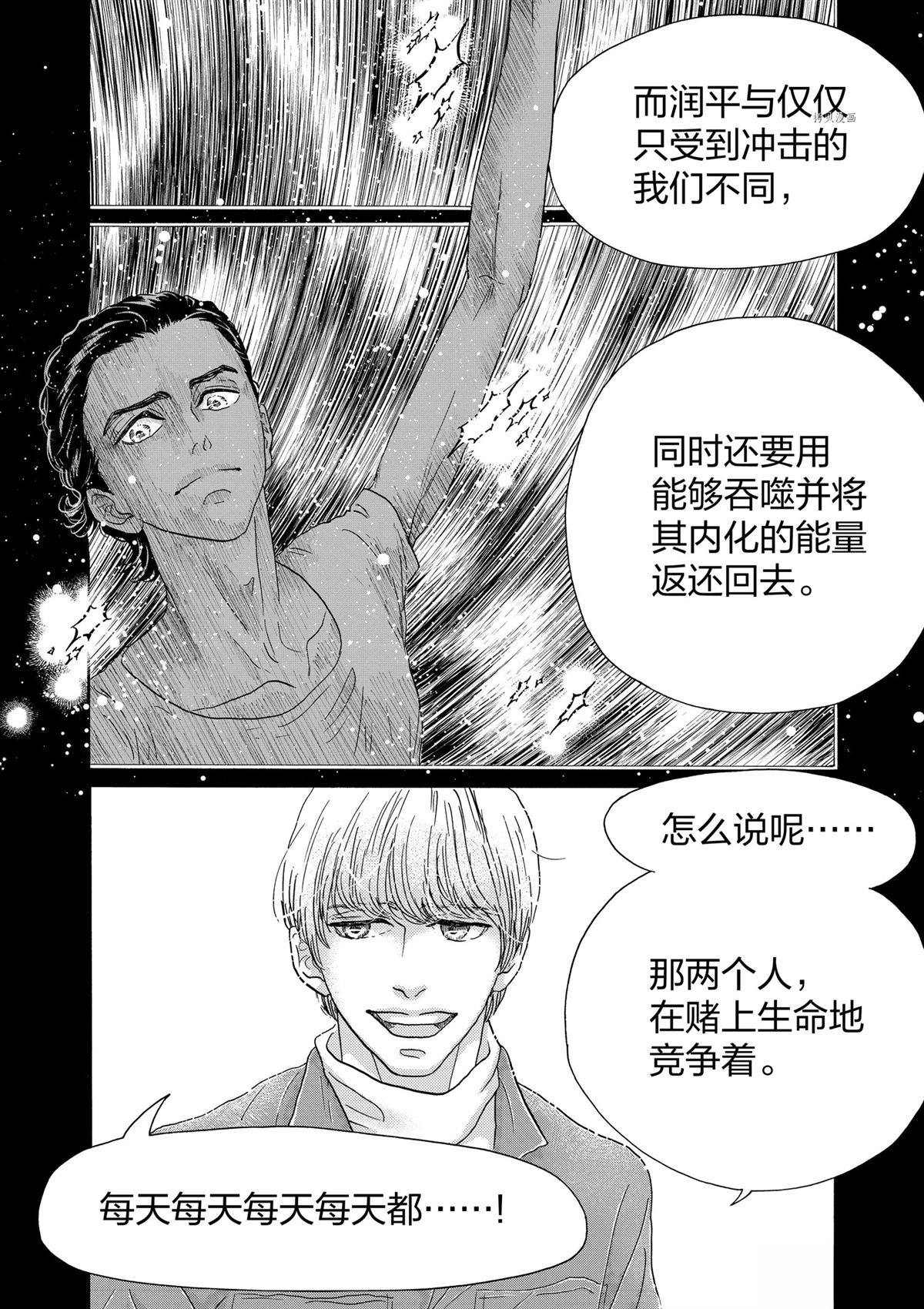 第179话