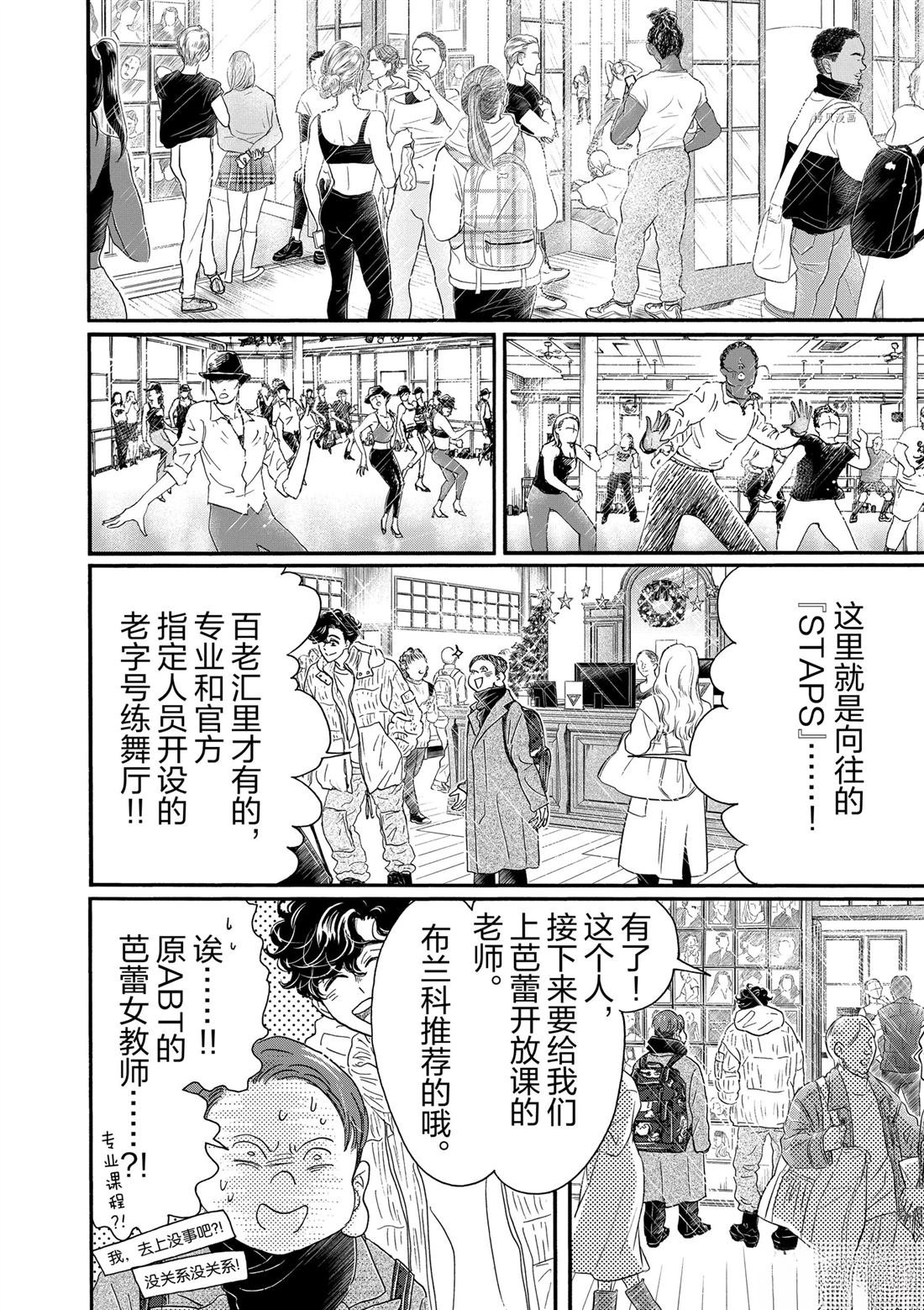 第179话