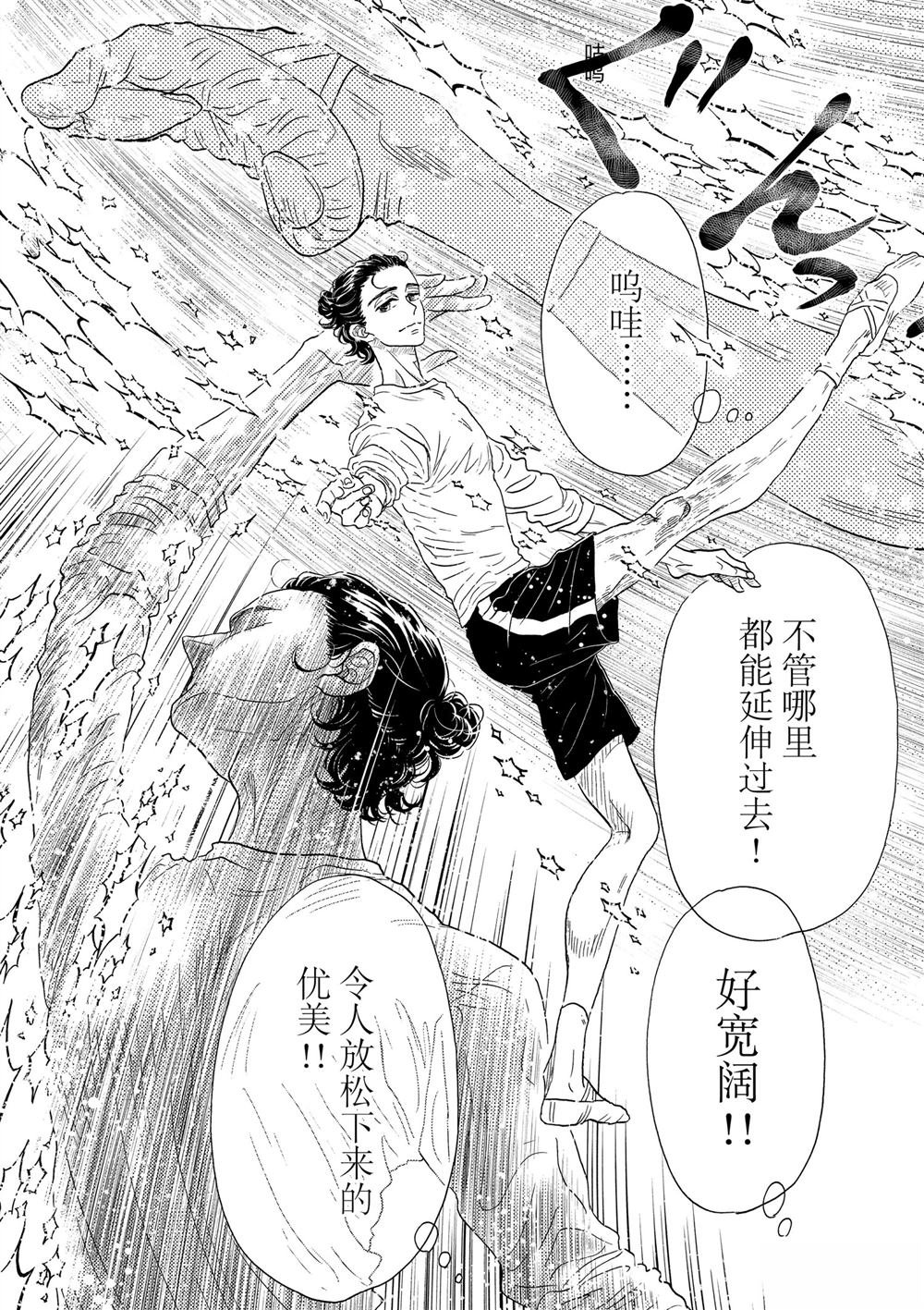 第179话