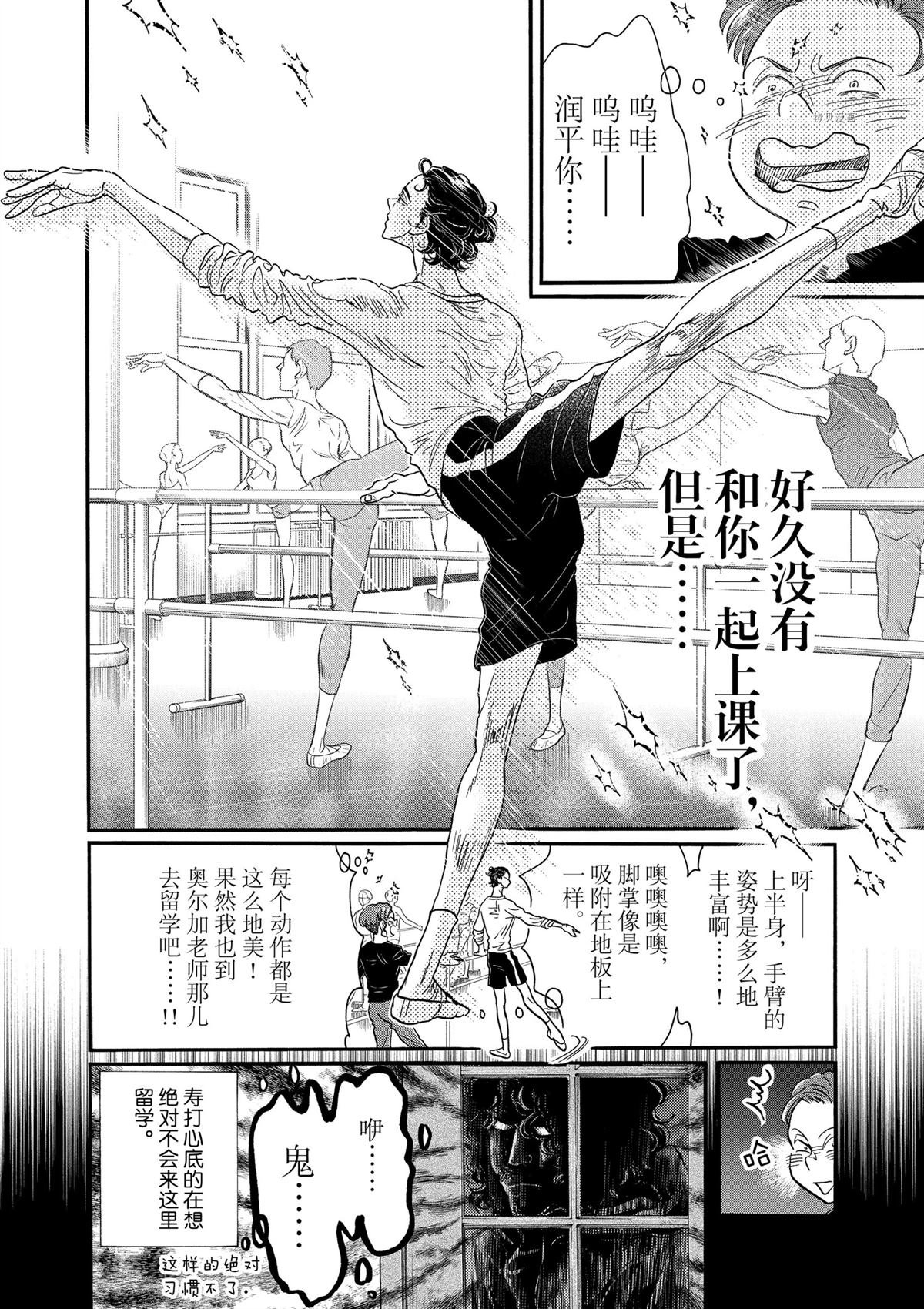 第179话