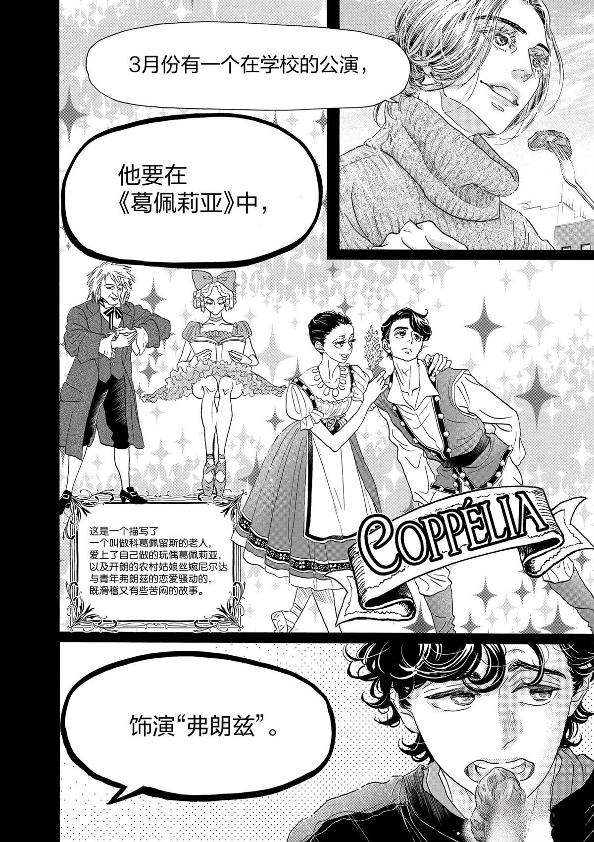 第180话