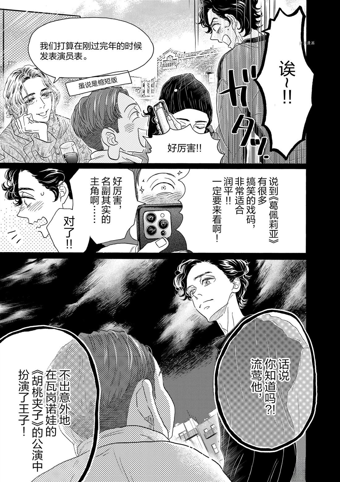 第180话