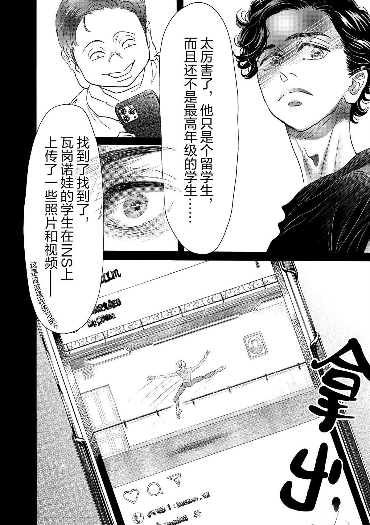 第180话